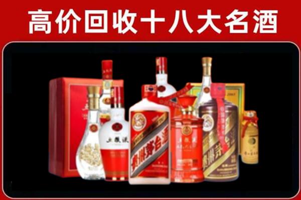 石家庄回收老酒